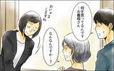 「母娘だけに伝わる合図…娘からのSOSが地獄からの脱出の鍵に」の画像1