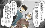「母娘だけに伝わる合図…娘からのSOSが地獄からの脱出の鍵に」の画像7