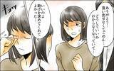 「母娘だけに伝わる合図…娘からのSOSが地獄からの脱出の鍵に」の画像11