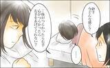 「母娘だけに伝わる合図…娘からのSOSが地獄からの脱出の鍵に」の画像3