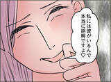 「【漫画】会社に言っても無駄ってことをアピールしに来たの？【夫の二重生活 Vol.88】」の画像1