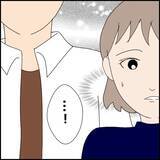 「「まだ付き合ってないのに…」スキンシップが激しい彼　正式に交際したら大変な目にあった！【漫画】」の画像16