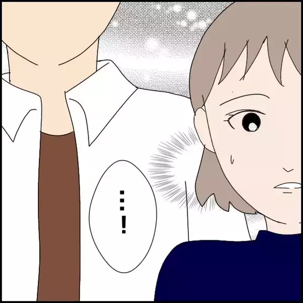 「「まだ付き合ってないのに…」スキンシップが激しい彼　正式に交際したら大変な目にあった！【漫画】」の画像