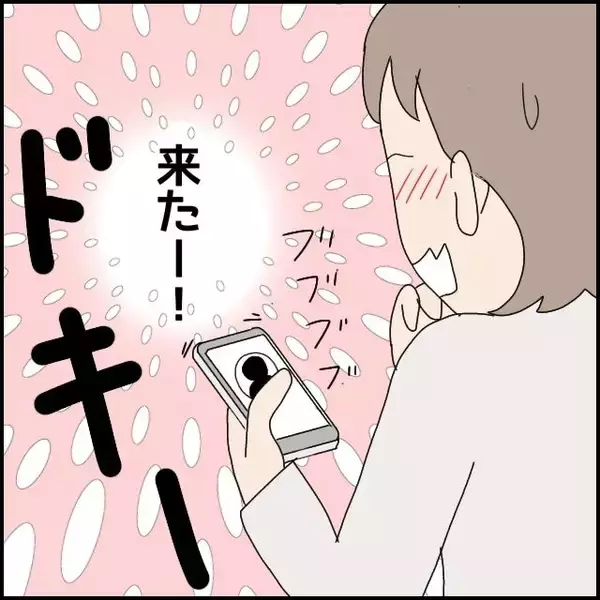 「「まだ付き合ってないのに…」スキンシップが激しい彼　正式に交際したら大変な目にあった！【漫画】」の画像