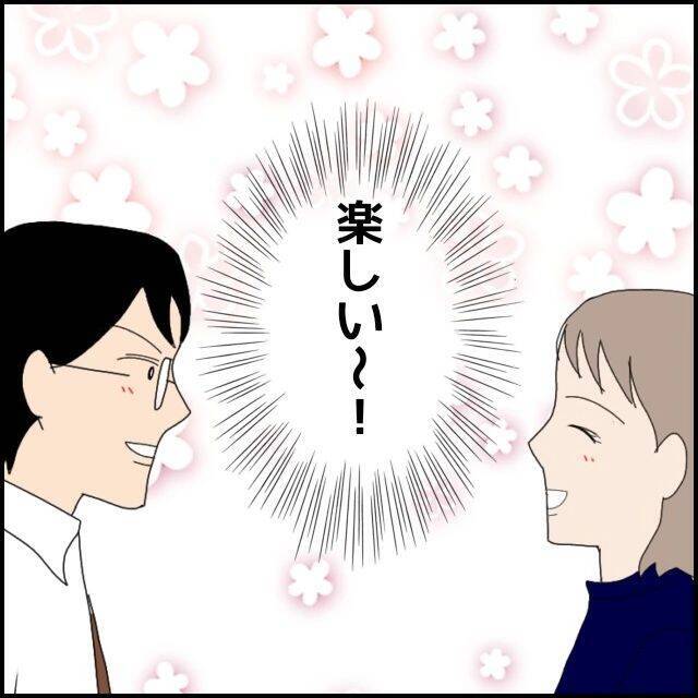 「まだ付き合ってないのに…」スキンシップが激しい彼　正式に交際したら大変な目にあった！【漫画】