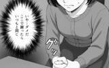 「「つまり迷惑ってこと？」本音を伝えたら逆効果…義母からの嫌味が止まらない！」の画像11