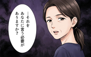 【漫画】「あなたに行き先を告げる必要はない」夫に離婚を突きつけた義母が冷酷な一言【ノンデリ義父がしんどい Vol.10】