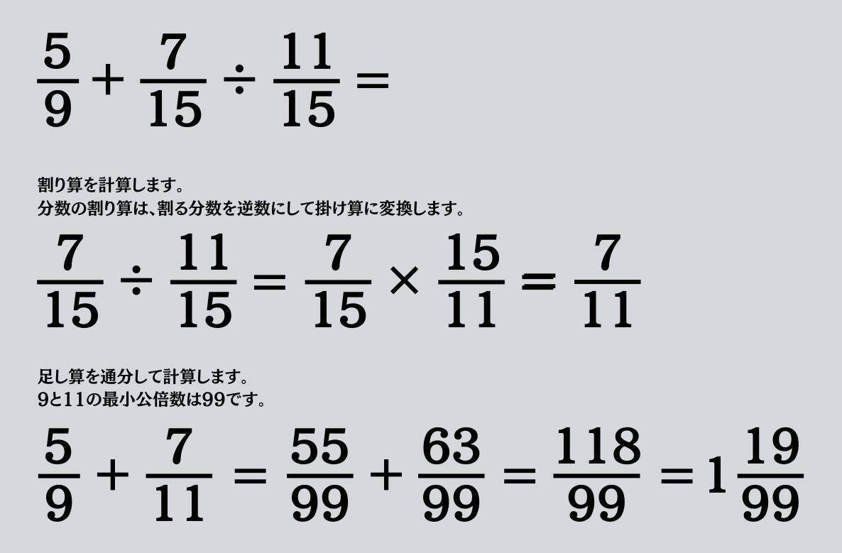 大人ならわかる？ 小学校の「算数」問題＜Vol.2641＞