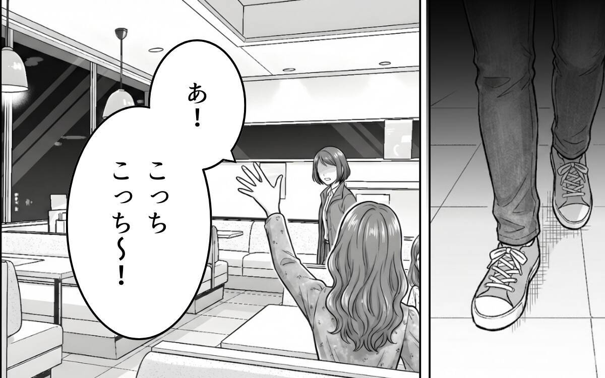 「一緒にいたかったみたいで」息子を勝手に連れて行ったママ友…恐ろしい勘違いとは？