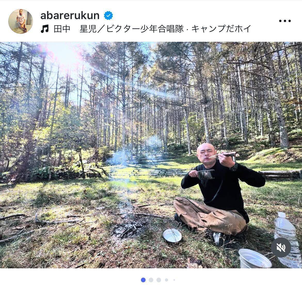 「パパッとね」あばれる君がマイギリ式火起こしとご飯炊きのコツを伝授