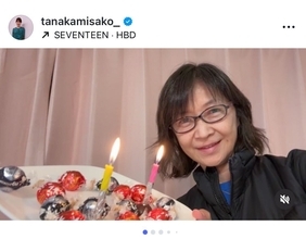 田中美佐子、娘の手料理と「こころ旅」仲間からの誕生日サプライズに感謝