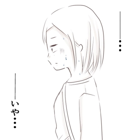 【漫画】同じ時間によく会う男性…たまたまでしょ 気のせいだといいな【忍び寄る足音 Vol.9】の画像