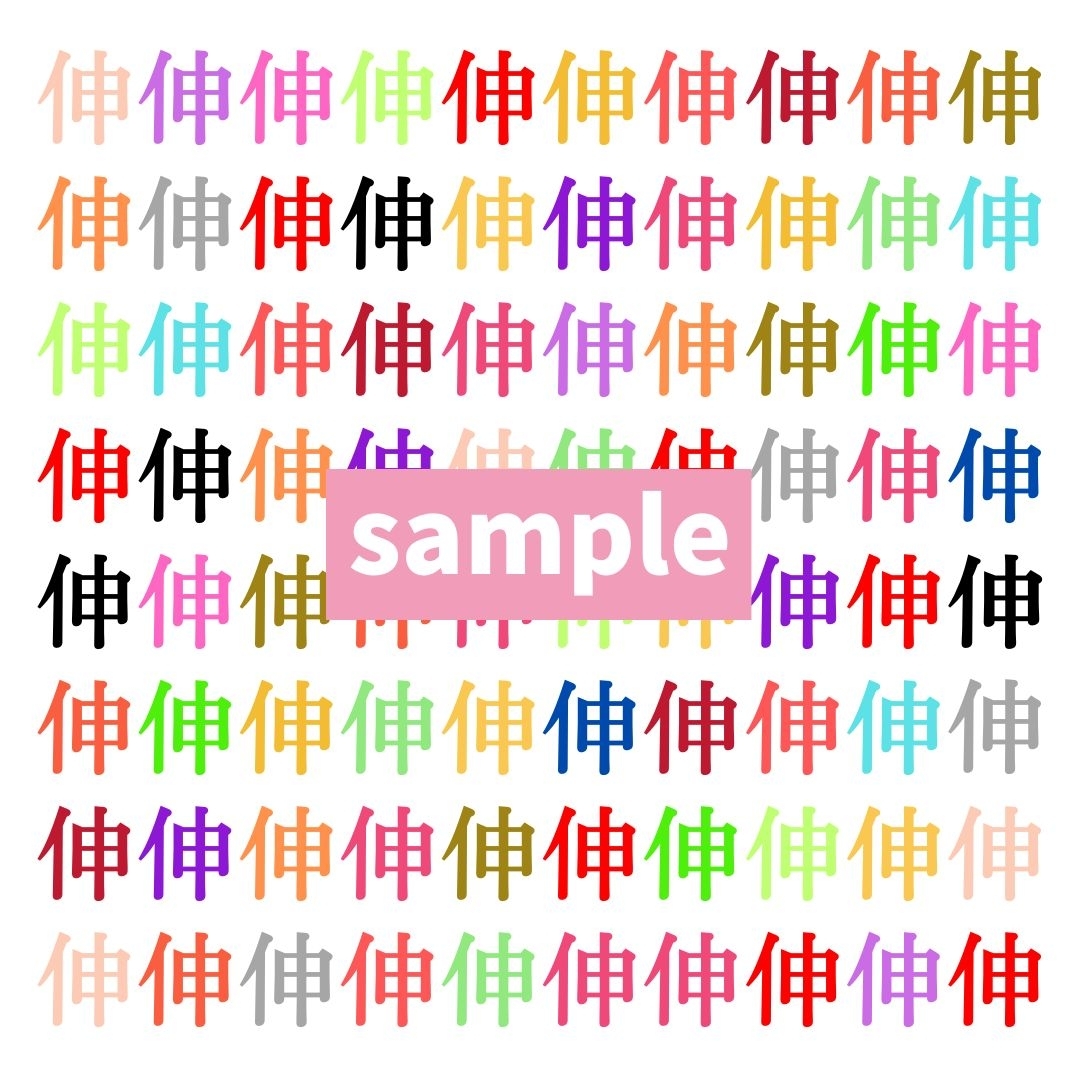 【仲間はずれ探し Vol.513】一つだけ違う漢字がまぎれています。どこにあるかわかりますか？