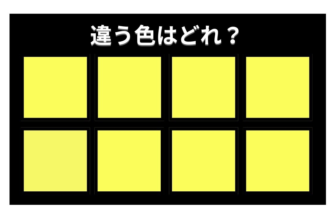 【色彩テスト】あなたの色彩感覚レベルは？＜Vol.505＞