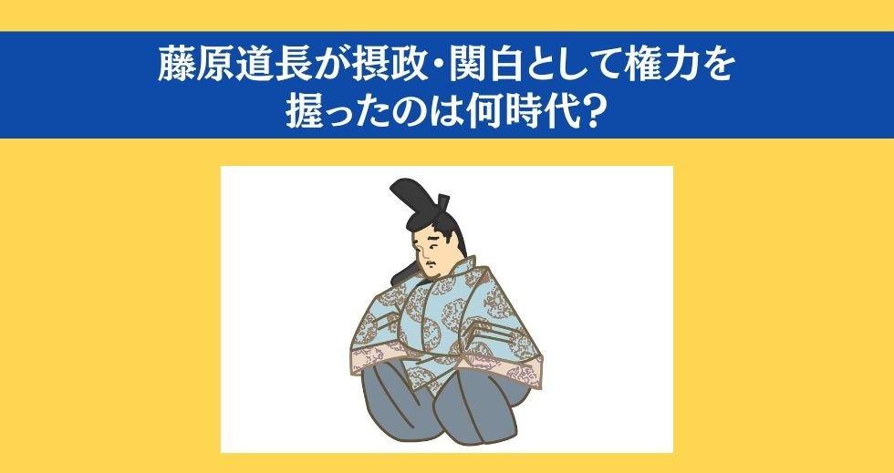 大人ならわかる？ 小学校の「社会」問題＜Vol.69＞
