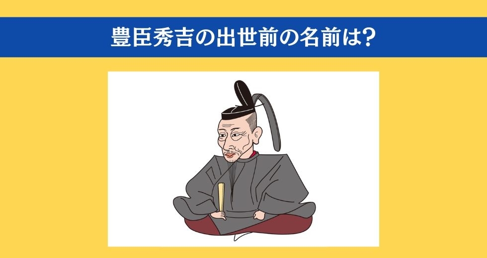 大人ならわかる？ 小学校の「社会」問題＜Vol.85＞