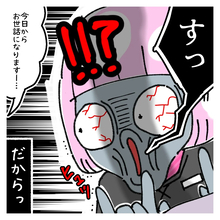 【漫画】55歳派遣社員、マネキンのTPOを無視した装いで登場【女社会の知られざる闇 Vol.326】