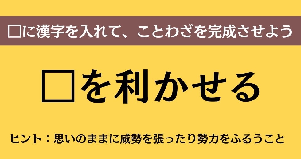 大人ならわかる？ 中学校の「国語」問題＜Vol.603＞