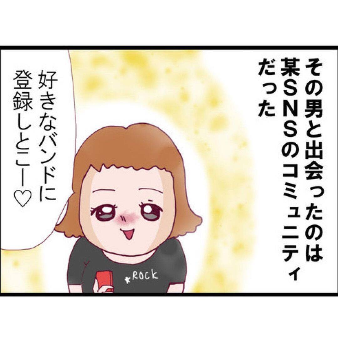 【漫画】夫が私にセクハラのことを言えなかったワケ、思い当たる節が…【突然、夫が消えた Vol.7】