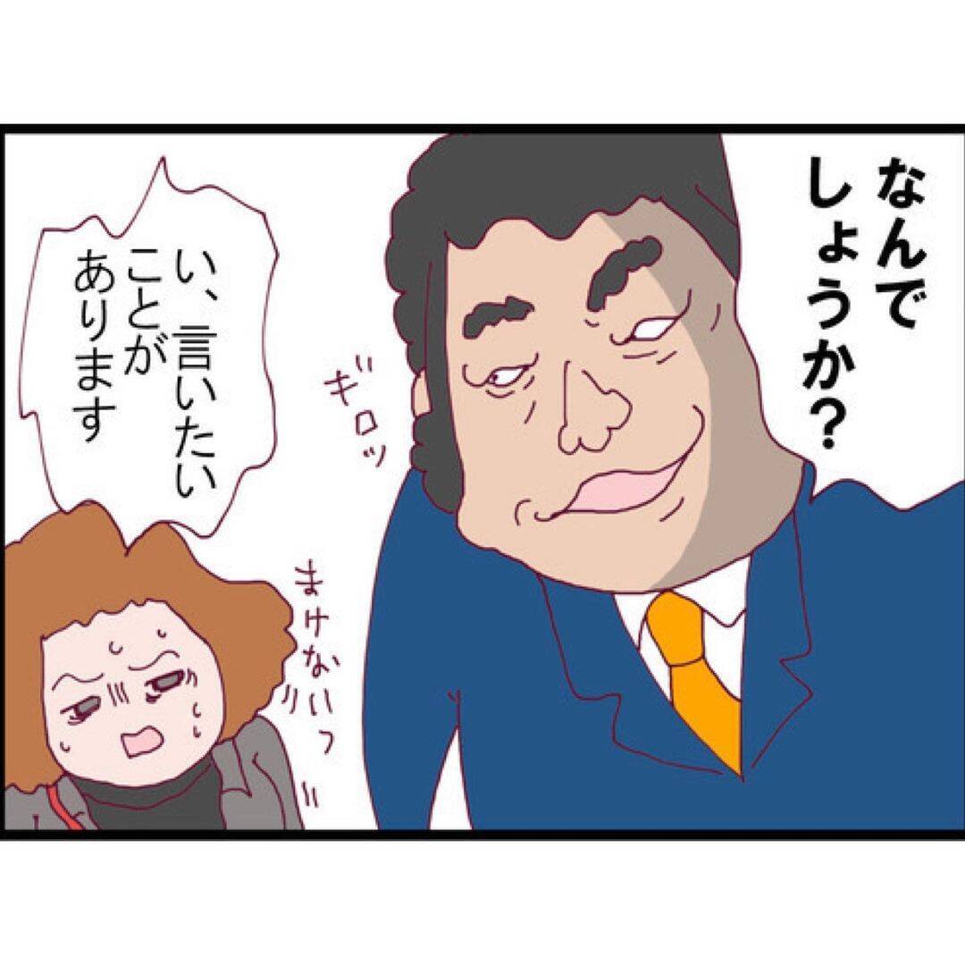 【漫画】夫が私にセクハラのことを言えなかったワケ、思い当たる節が…【突然、夫が消えた Vol.7】