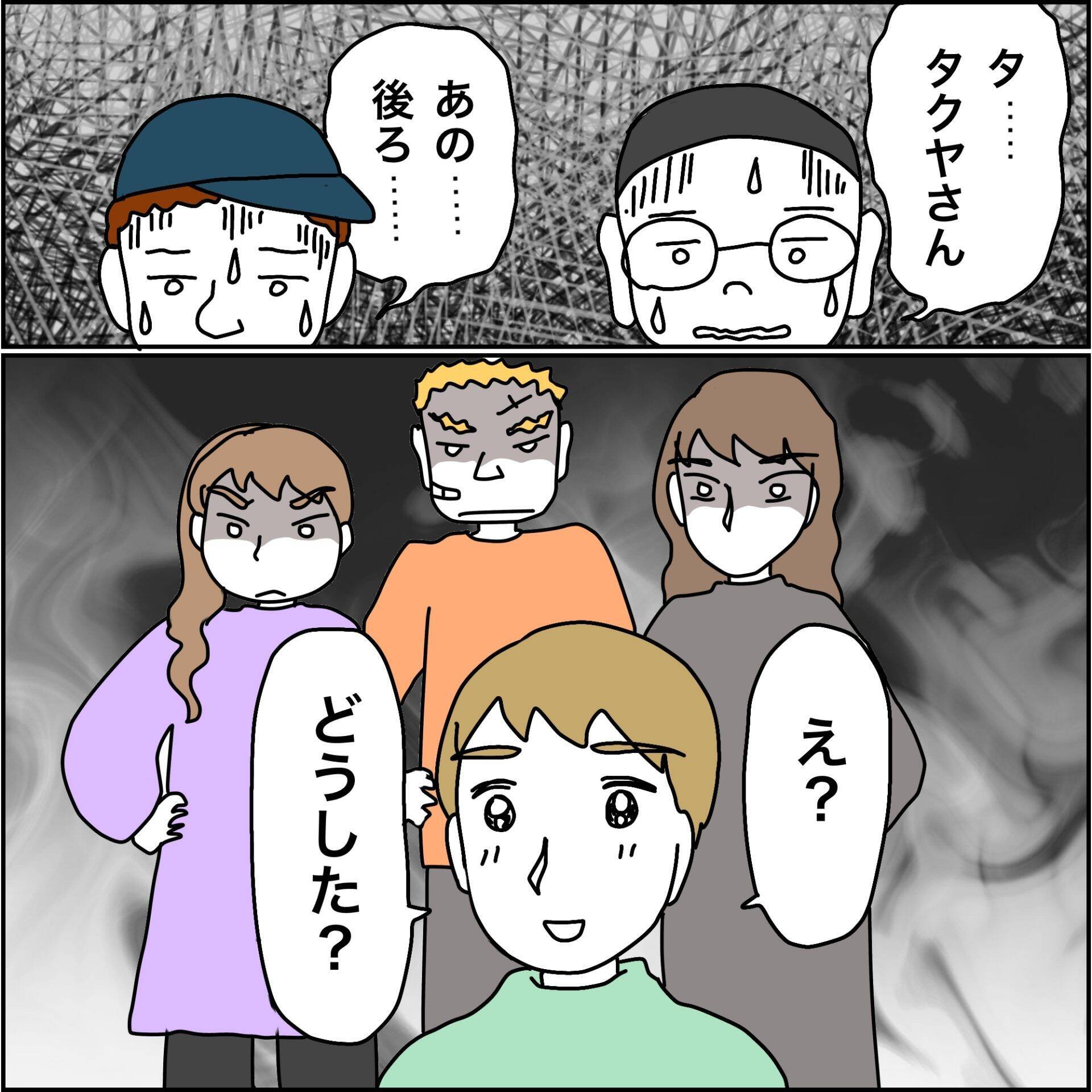 【漫画】彼氏は私の助っ人の同級生だった！【義母から800万円奪った兄嫁の末路 Vol.98】