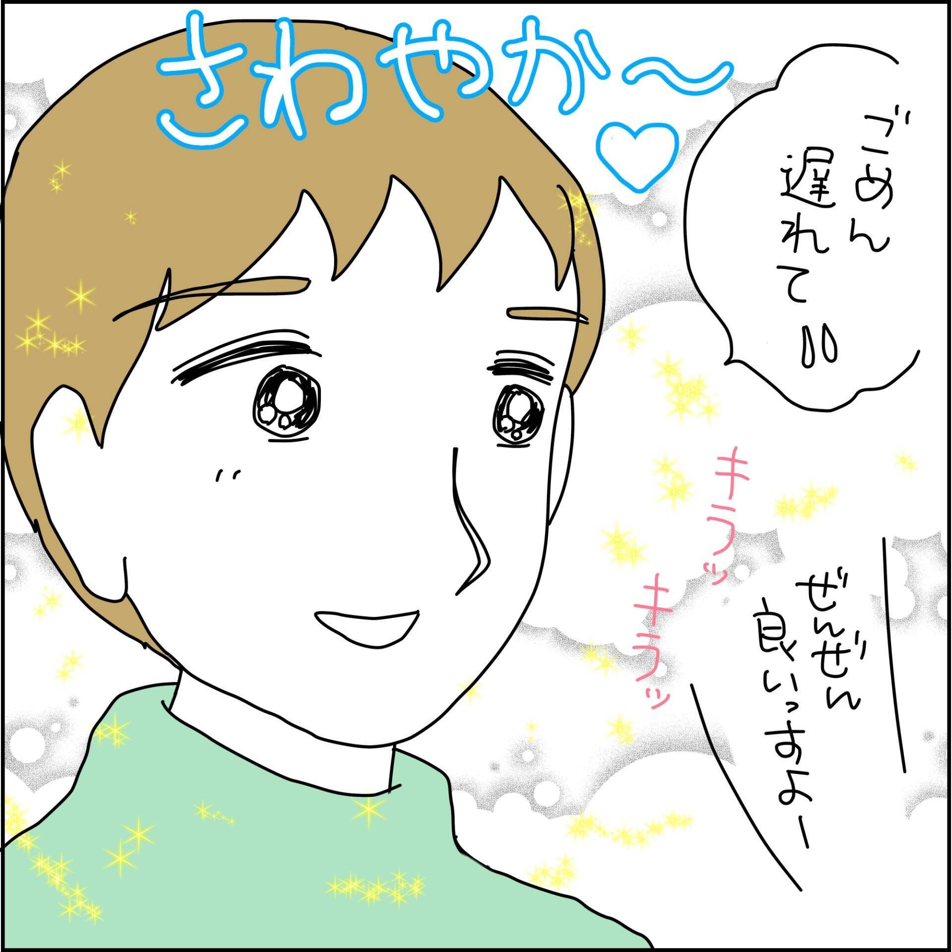 【漫画】彼氏は私の助っ人の同級生だった！【義母から800万円奪った兄嫁の末路 Vol.98】