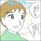 「【漫画】彼氏は私の助っ人の同級生だった！【義母から800万円奪った兄嫁の末路 Vol.98】」の画像2