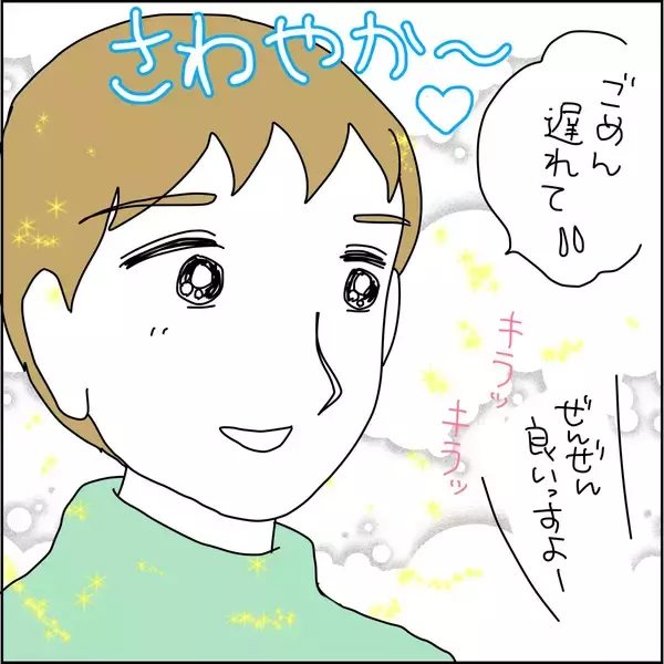 「【漫画】彼氏は私の助っ人の同級生だった！【義母から800万円奪った兄嫁の末路 Vol.98】」の画像