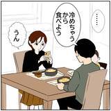 「【漫画】また撮られてた！「フォロワーが増える！」と笑顔の妻【ボクは良いパパ・良い夫 Vol.12】」の画像2