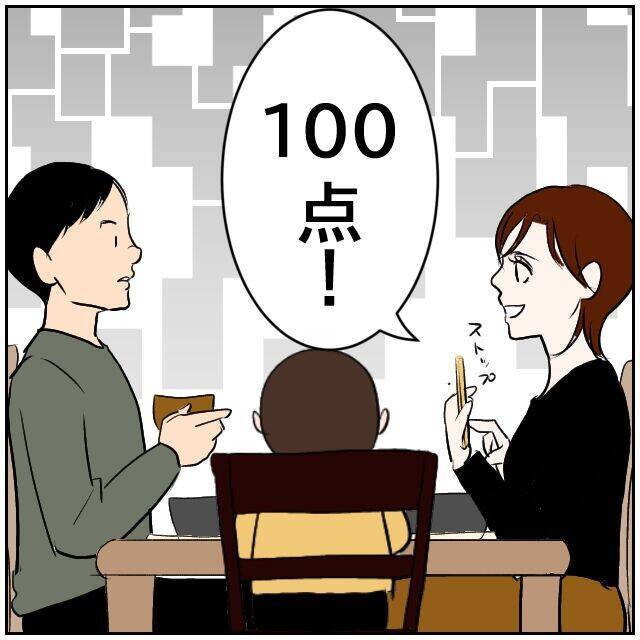 【漫画】また撮られてた！「フォロワーが増える！」と笑顔の妻【ボクは良いパパ・良い夫 Vol.12】