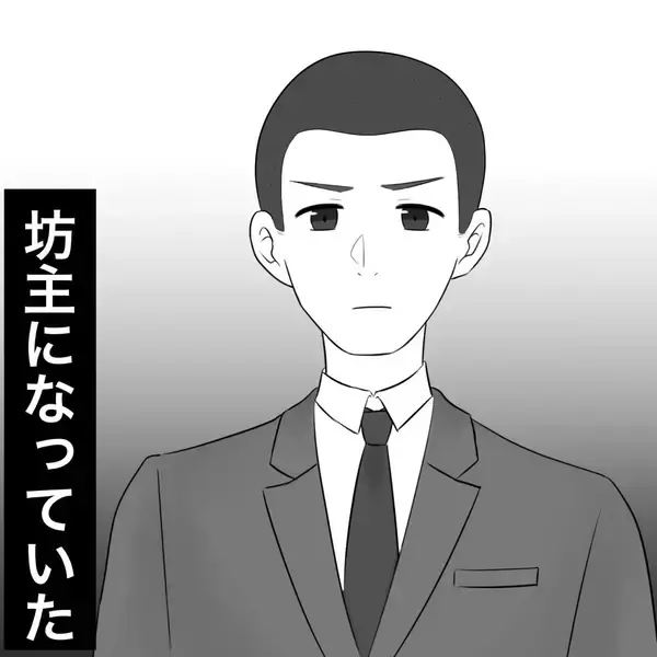 「【漫画】うんざり！ 近所で噂になるほど実家に来る夫【不倫相手が夫との子を連れてきた Vol.56】」の画像