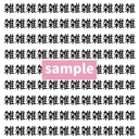 【漢字探し】ずらっと並んだ「雑」の中にまぎれた別の漢字一文字は？の画像