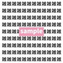 【漢字探し】ずらっと並んだ「雑」の中にまぎれた別の漢字一文字は？