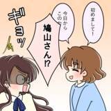 「見知らぬ美女が私を見て青ざめた…どうやら昔の同級生らしい【漫画】」の画像7