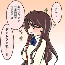 見知らぬ美女が私を見て青ざめた…どうやら昔の同級生らしい【漫画】