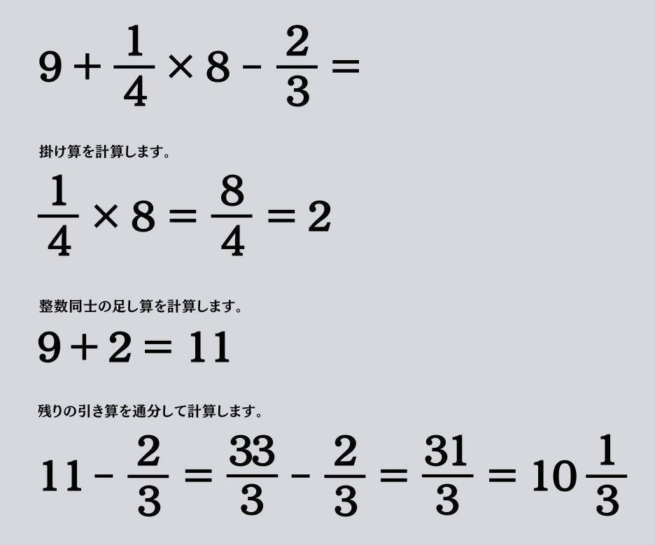 大人ならわかる？ 小学校の「算数」問題＜Vol.1823＞