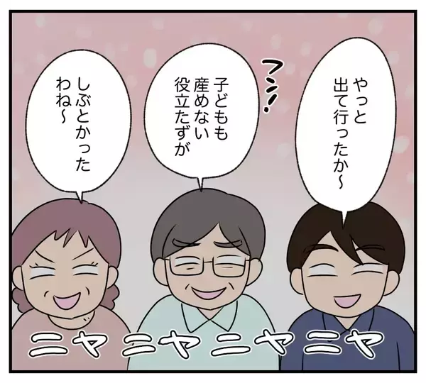 「【漫画】夫は私が思っていた以上に長いこと浮気を…もう決めた【夫と義家族に無視される私 Vol.89】」の画像