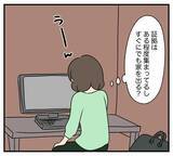 「【漫画】夫は私が思っていた以上に長いこと浮気を…もう決めた【夫と義家族に無視される私 Vol.89】」の画像3