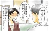 「パートの智子とは何の関係もないと夫は言うけれど…信用できない」の画像8