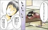 「パートの智子とは何の関係もないと夫は言うけれど…信用できない」の画像1