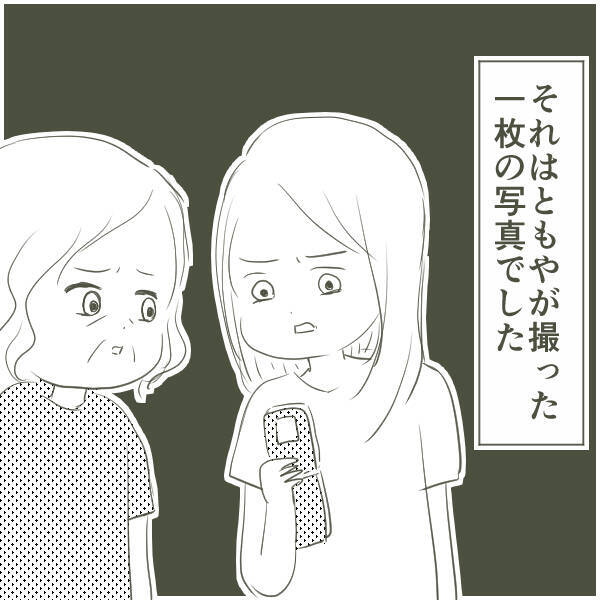 父の行動がますます怪しさが増すなか、弟が決定的な写真を撮影