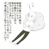 「父の行動がますます怪しさが増すなか、弟が決定的な写真を撮影」の画像3