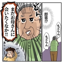 【漫画】「お母さんには会いたくない」父がそう言う理由とは？【ある日突然父が消えました Vol.5】
