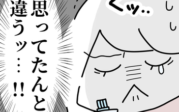 【漫画】「思っていたのと違う！」熱があっても食べられそうなものをリクエストしたのに…【妻は看病してもらえないのが普通ですか？ Vol. 4】