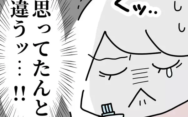 「「思っていたのと違う！」熱があっても食べられそうなものをリクエストしたのに…」の画像