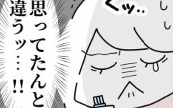 「思っていたのと違う！」熱があっても食べられそうなものをリクエストしたのに…