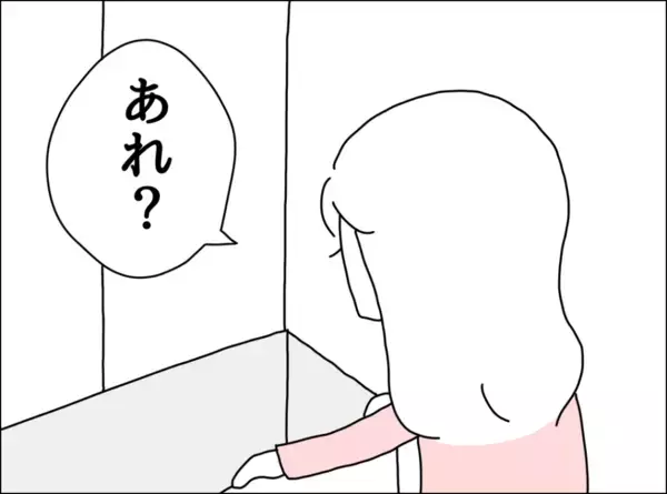 「「思っていたのと違う！」熱があっても食べられそうなものをリクエストしたのに…」の画像