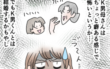 クセつよのK男母とランチ　ここは良い嫁キャンペーンをしておこう