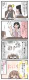 「クセつよのK男母とランチ　ここは良い嫁キャンペーンをしておこう」の画像1