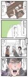 「クセつよのK男母とランチ　ここは良い嫁キャンペーンをしておこう」の画像2
